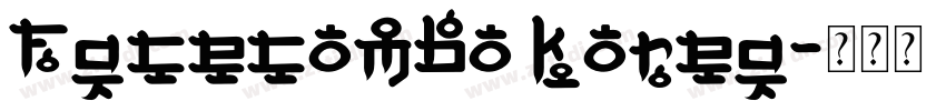 FACECOMBO KOREA字体转换